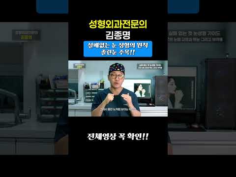 쌍꺼풀 해도 졸려 보이는 이유