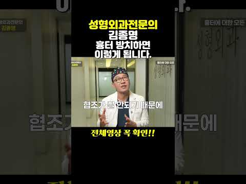 흉터방치하면이렇게됩니다