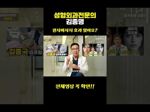 괄사마사지효과?
