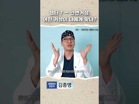 동안의 조건