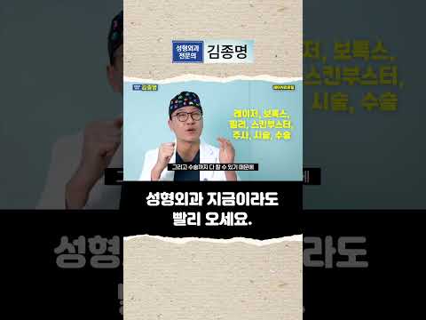 빨리 관리시작하세요