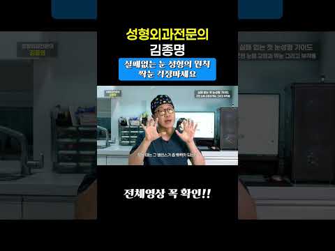 짝눈인 줄만 알았는데