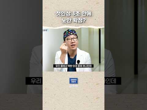 당신이 맨날 '피곤해 보인다'는 말을 듣는 진짜 이유