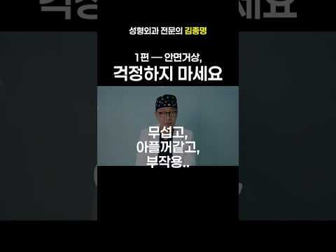 거상하면 '조커' 될까 봐 무섭나요? 🤡