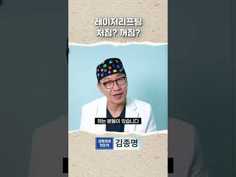 처짐? 꺼짐? 어디에 더 좋은가