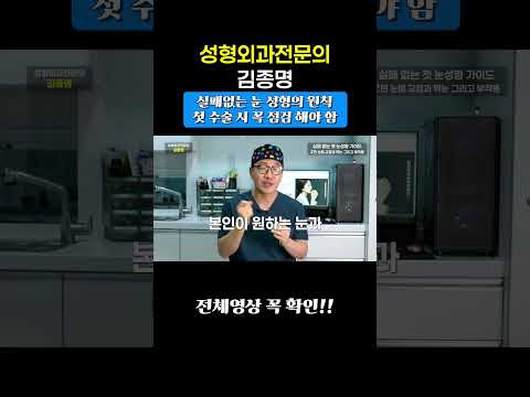 남의 후기 말고 내 눈 타입부터 확인