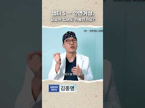 안면거상 절대 하지마세요