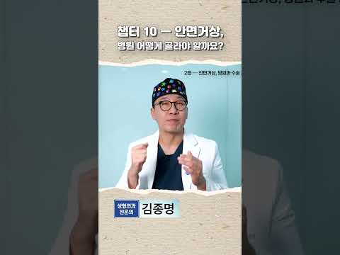칼귀는 이것만 신경써도..