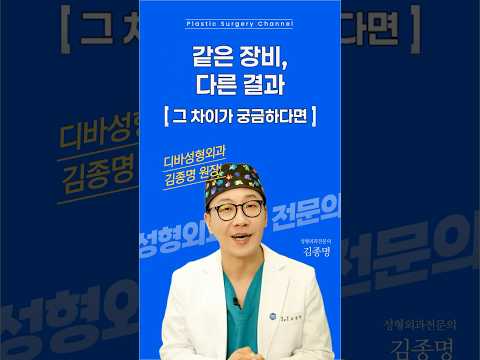 리프팅 왜 성형외과에서 받아야 안전할까?