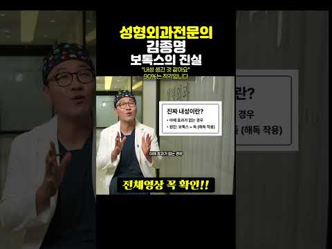 보톡스 내성 생겼어요 ㅜㅠ
