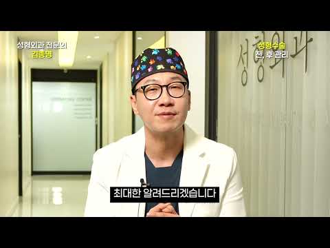성형수술 결과는 수술보다 관리가 더 크게 좌우합니다.