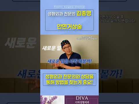 10년이 젊어지는 수술