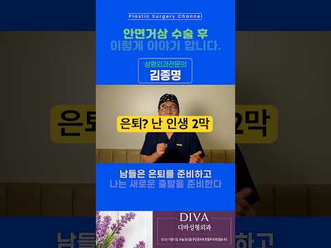 50대 이후, 은퇴가 아니라 인생 2막을 준비해야 하는 이유