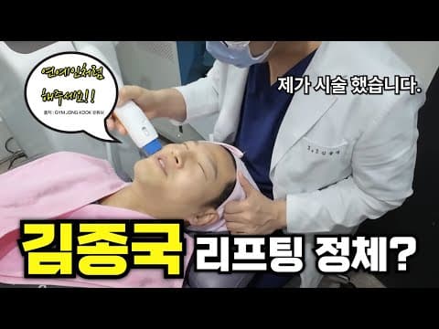 제 동생 종국이가 저에게 오면 '이것'만 하고 갑니다