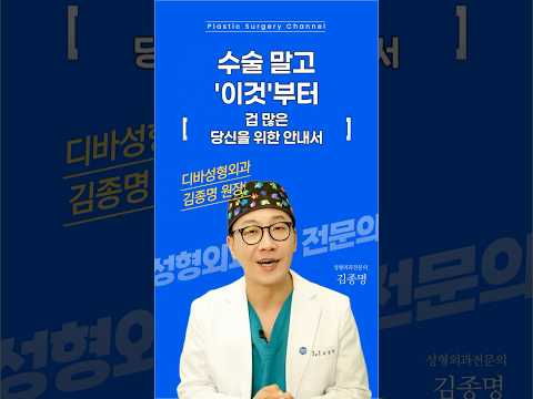 겁많은 당신을 위한 안내서