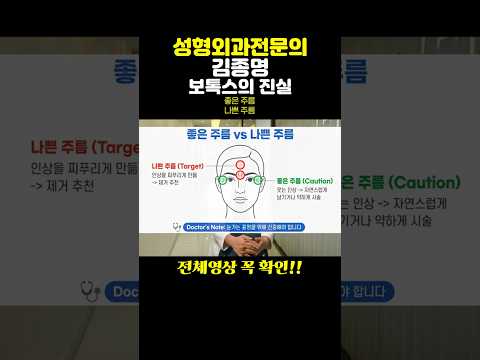 좋은주름! 나쁜주름!