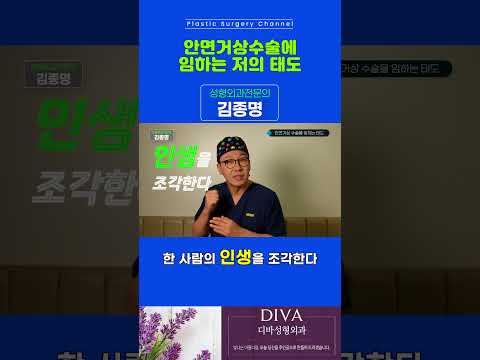 의사의 태도가 중요합니다.
