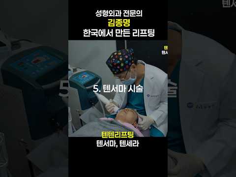 수면마취 필요 없는 이유, 영상으로 확인하세요