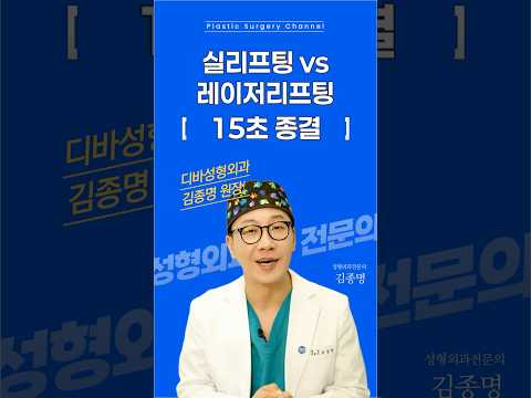 티 안 나게 예뻐질래? vs 확실하게 달라질래? 당신의 선택은?