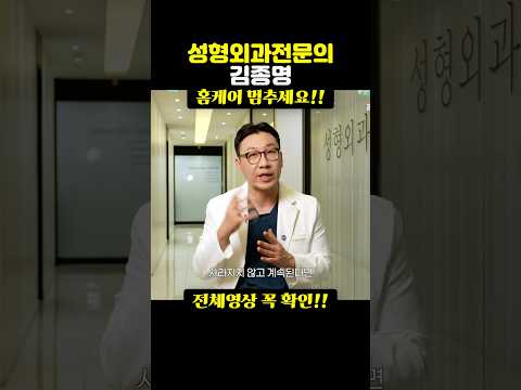 홈케어 당장멈추세요