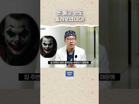돈 들고 와도 돌려보냅니다!