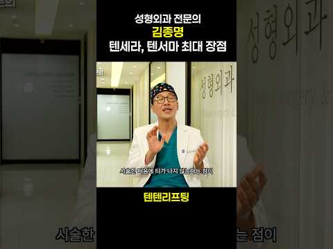 이젠 리프팅으로 바뀐다