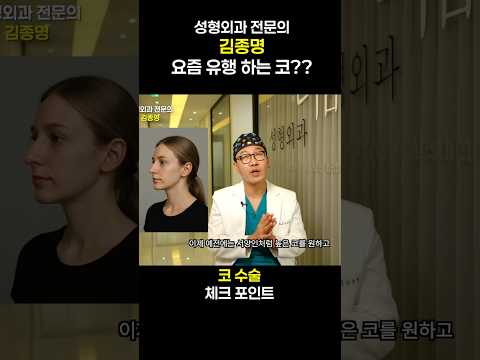 버선코??