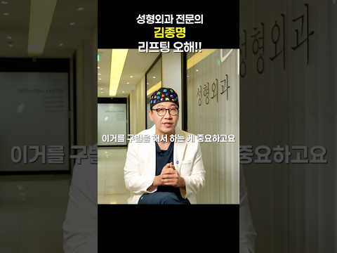 텐텐2차숏 리프팅 오해
