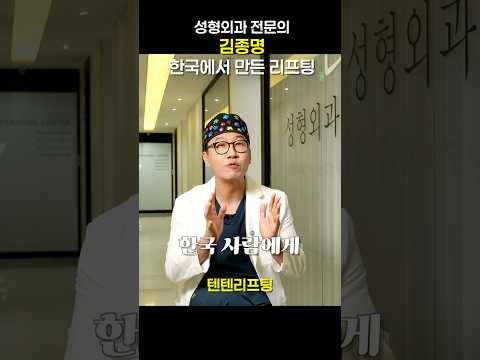 왜 한국인에게 잘 맞는가?