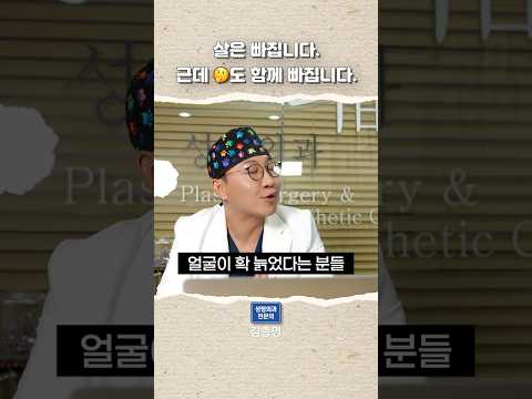 마운자로·위고비 시작 전 꼭 확인해야 할 부작용과 주의사항