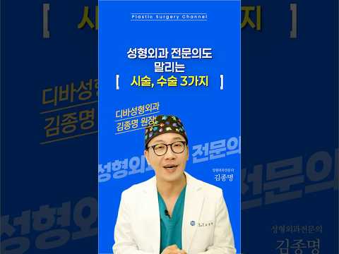 제 가족이라면 절대 안 시킵니다