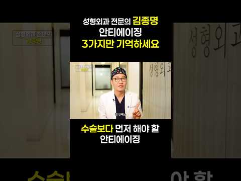 베개'만 바꿔도 10년 젊어집니다